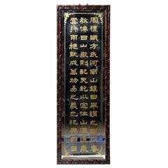Chinese Rosewood Mirror