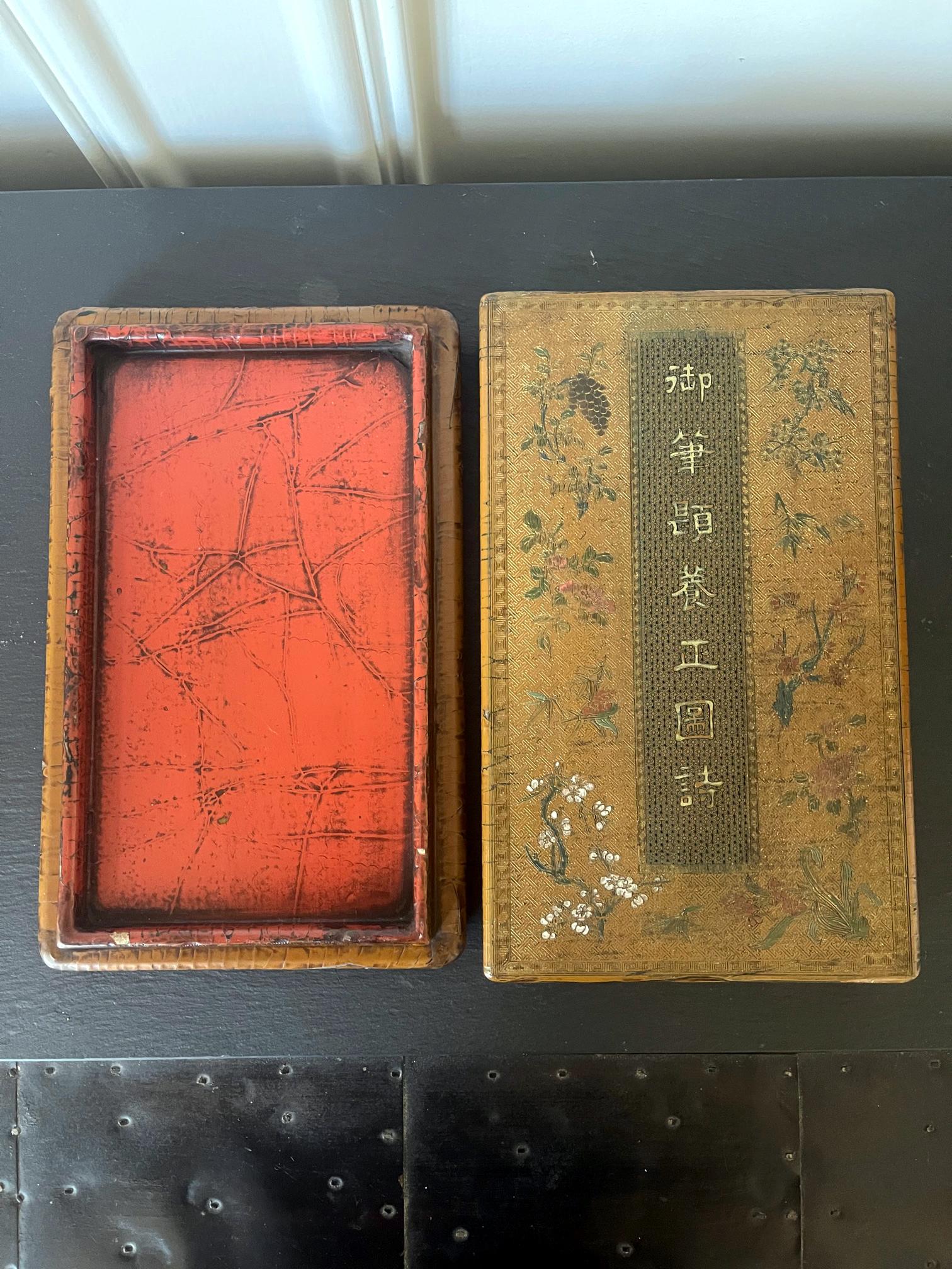 A Chinese Royal court lacquer box made specifically to contain the poem slips composed by Qing Dynasty emperor Qianlong (1711-1799). Although we are pretty certain that the current box was made in a later period (end of Qing dynasty to Republic