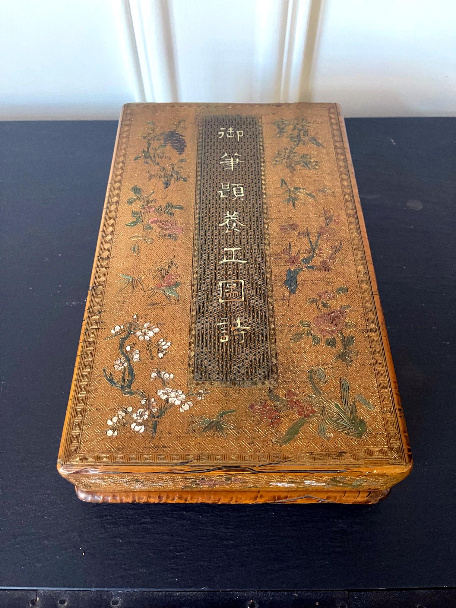 Chinese Royal Lacquer Box for Poetry Slips For Sale 14