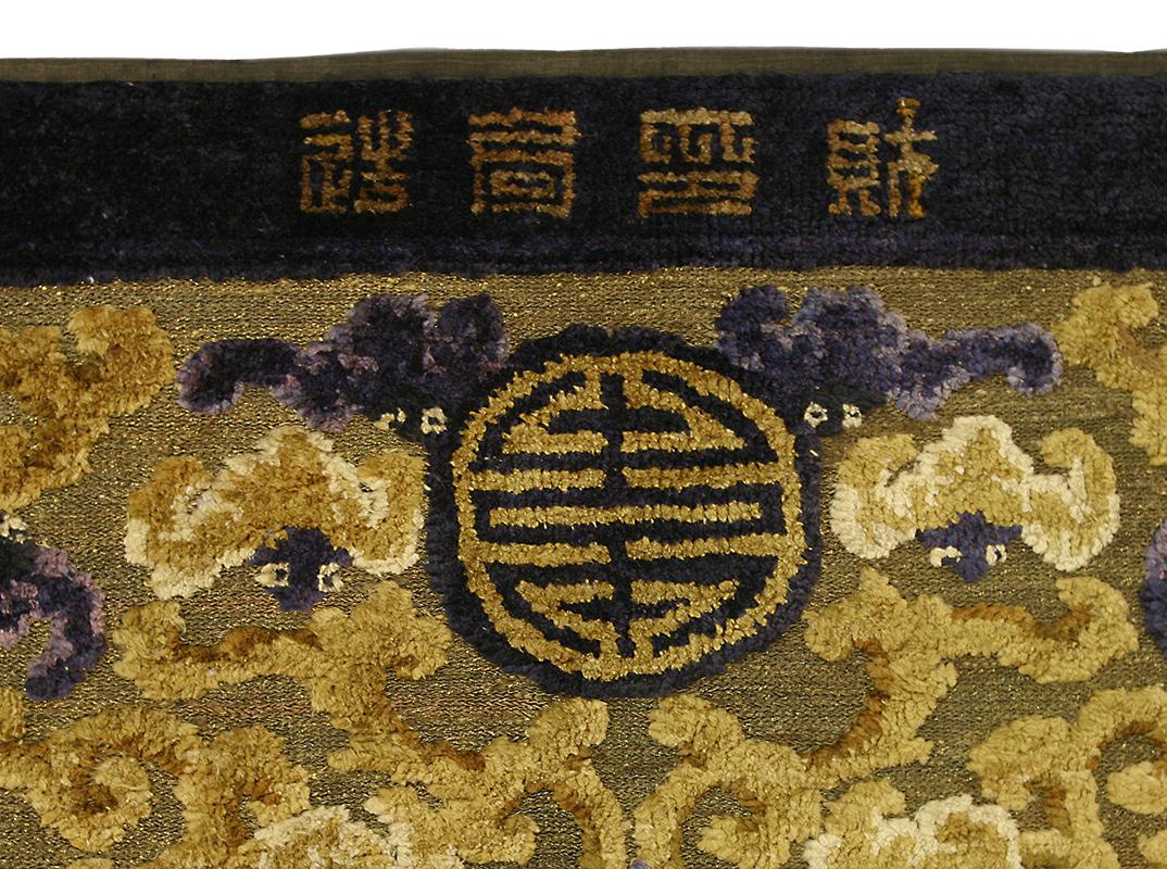 Antique Imperial Palace Chinese Peking Silk Rug, 212 × 125 cm, Early 20th Century
A rare and opulent example of early 20th-century Chinese mastery, this Imperial Palace Peking rug embodies refinement, symbolism, and exquisite craftsmanship.