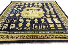 Chinese Rug Ningxia