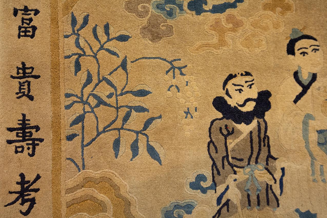Chinese Rug Peking Nine Immortals Design For Sale 1