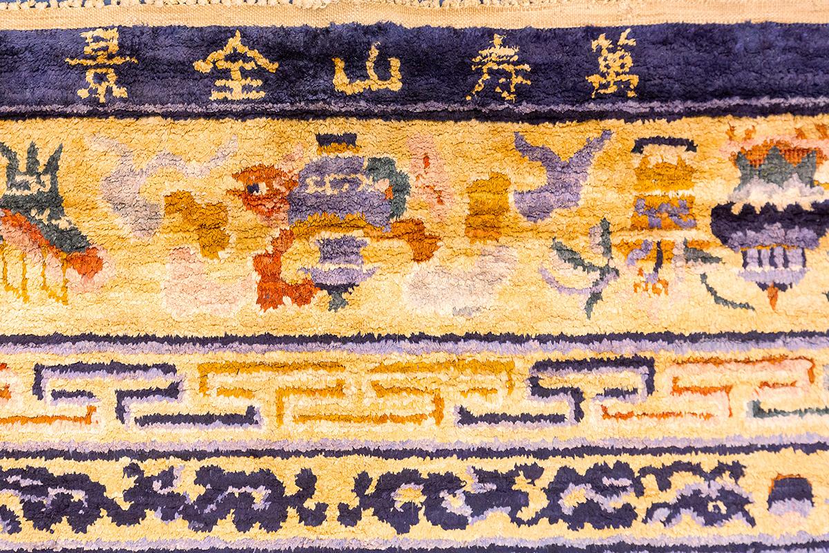 Tapis chinois en soie et fil de métal en vente 5