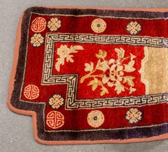 Chinese Saddle Rug, 3' 9" x 1' 10.5"