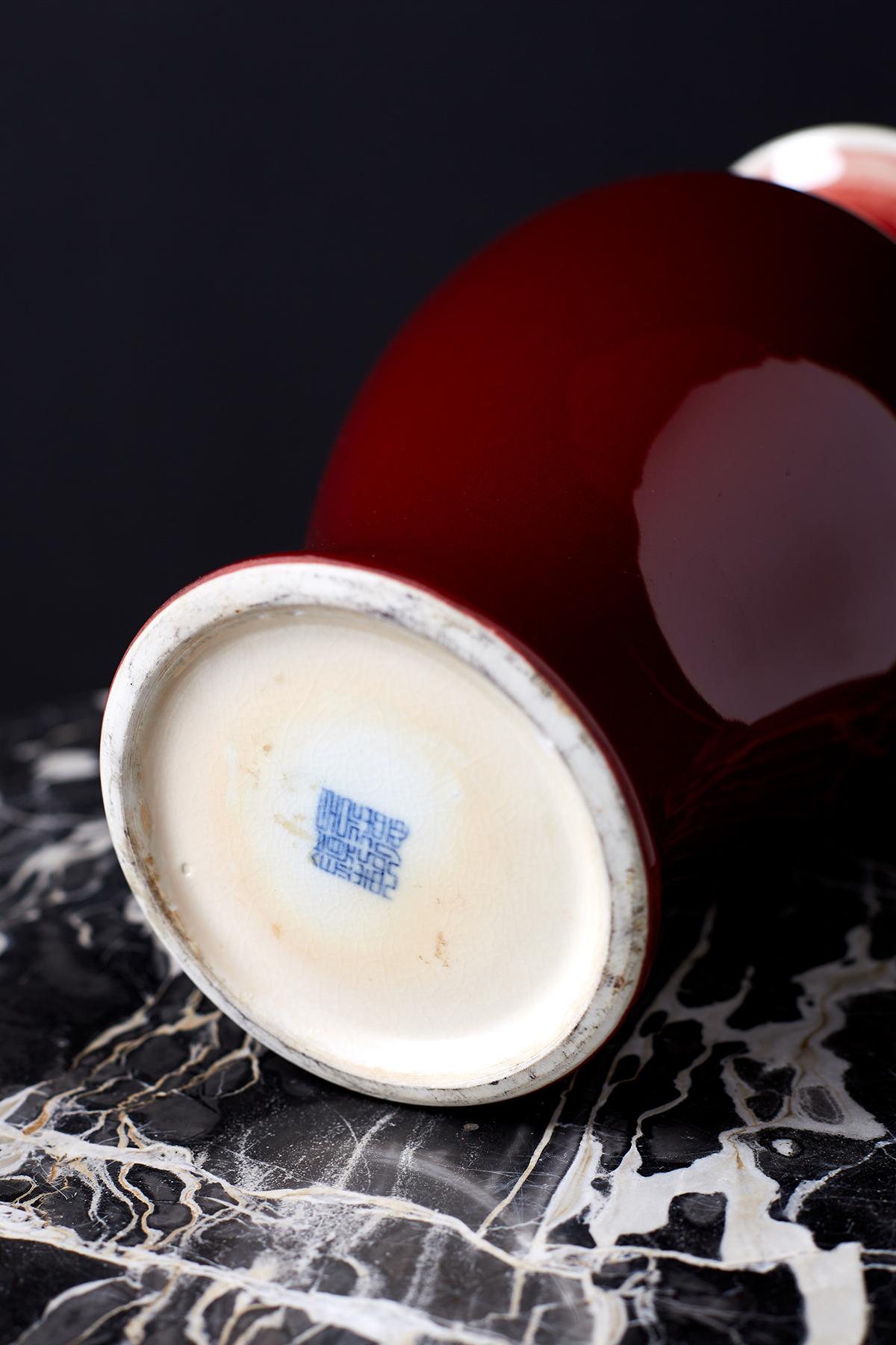 Chinese Sang de Boeuf Oxblood Glazed Porcelain Vase 6