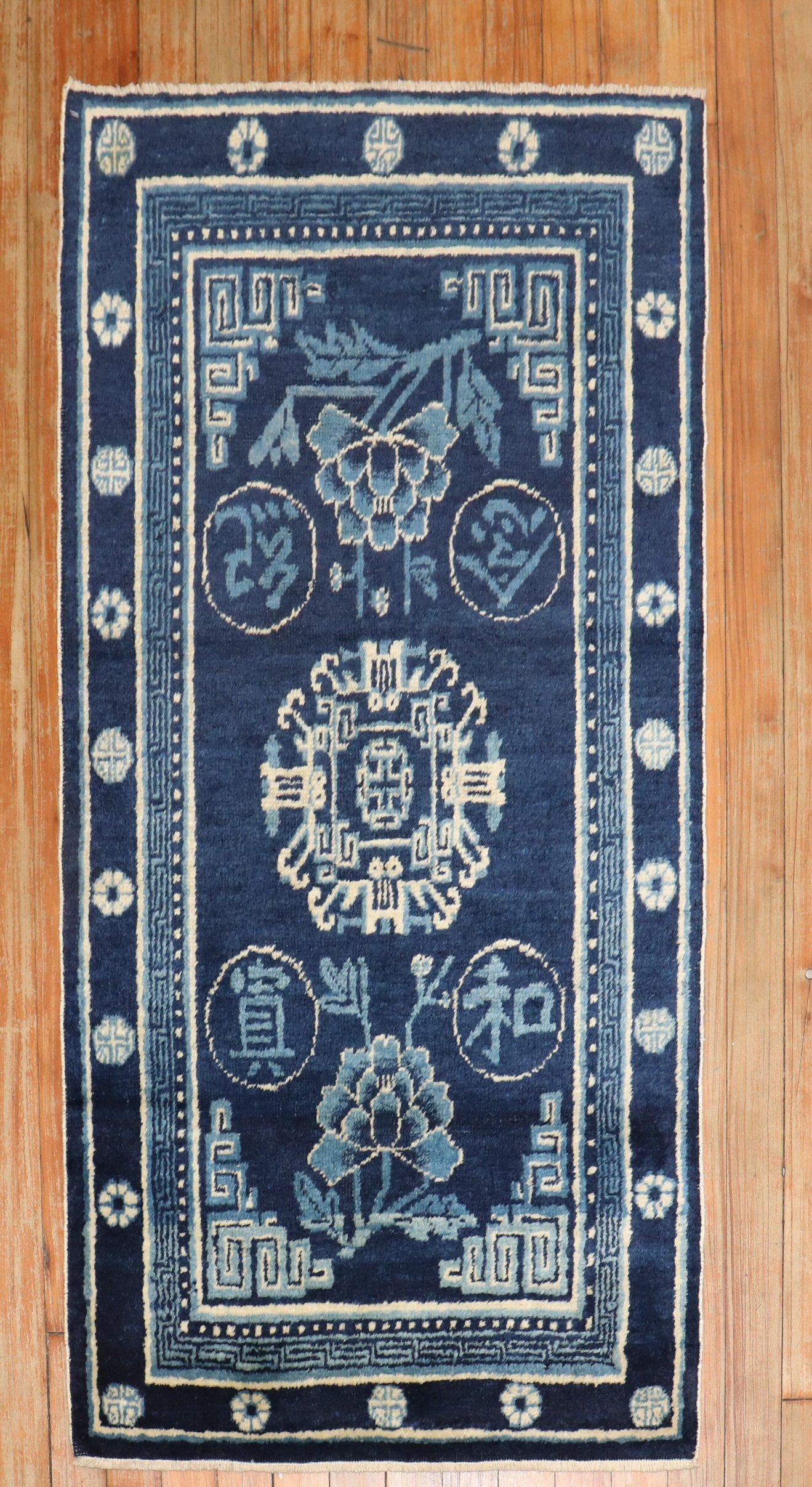 Mid-20th Century Chinese Scatter Size Early 20th Century Rug For Sale