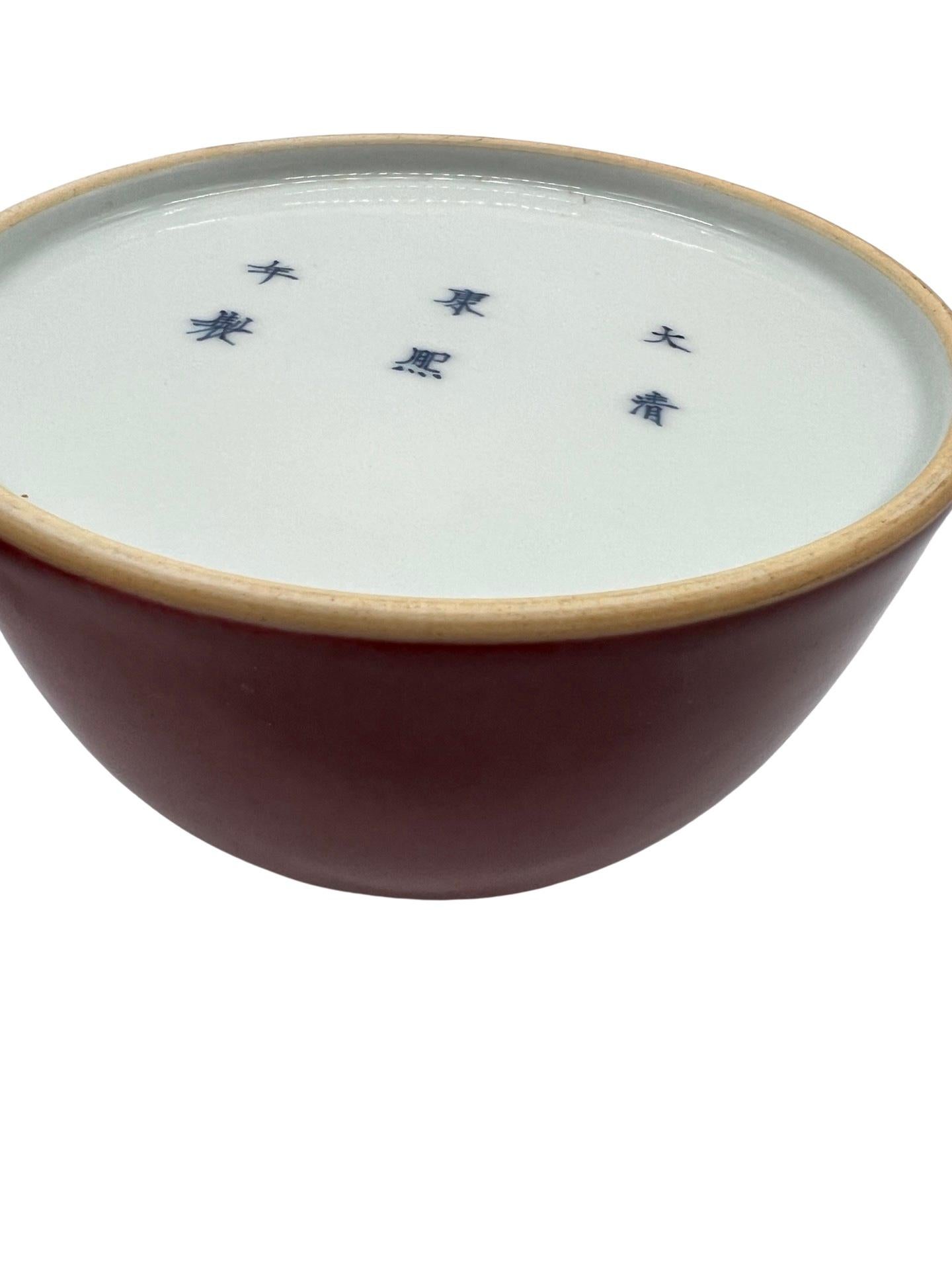 Porcelaine Objet d'érudit chinois en porcelaine couleur sang de bœuf ou gobelet - Marque Kangxi en vente