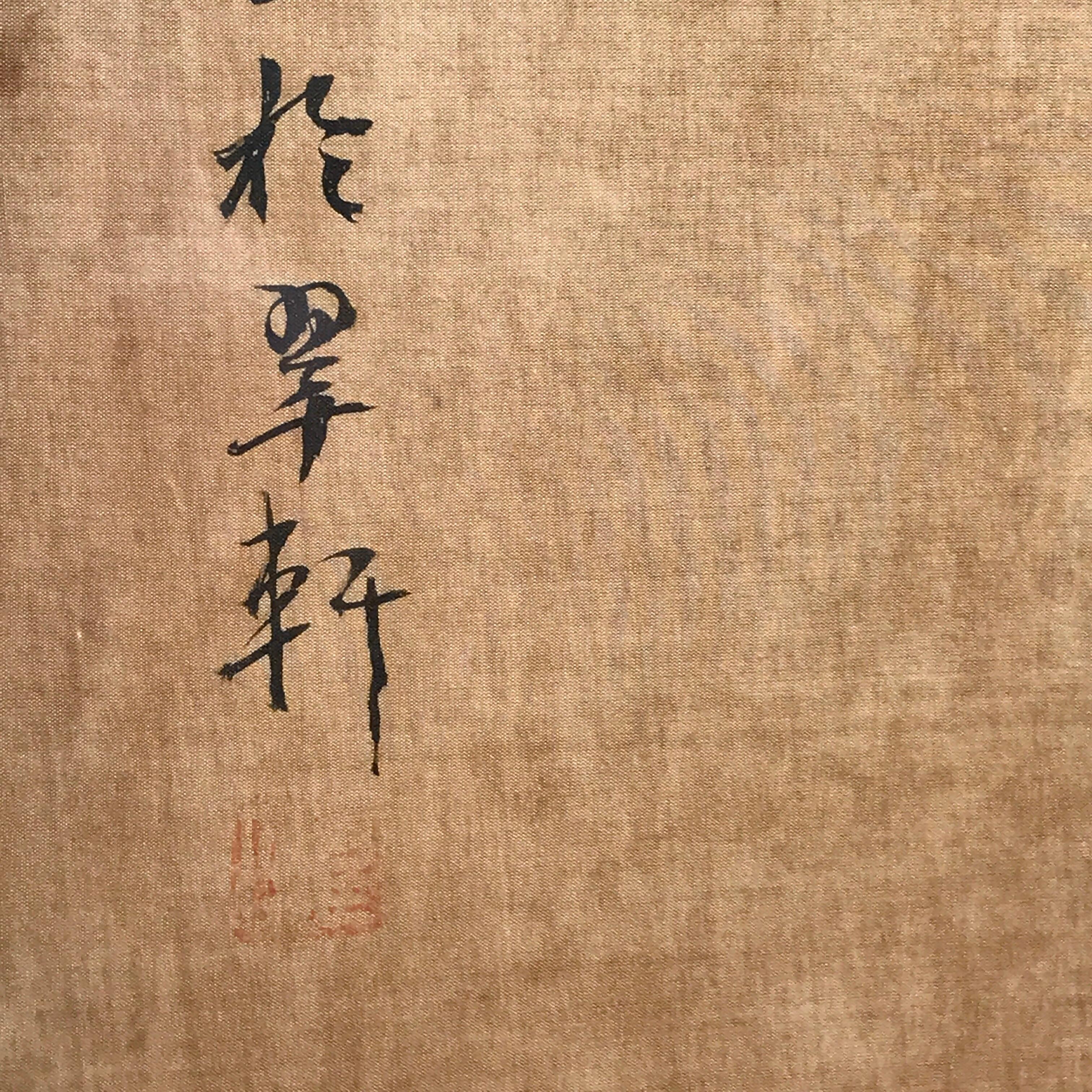 Hand-Painted Chinese School Scroll Painting