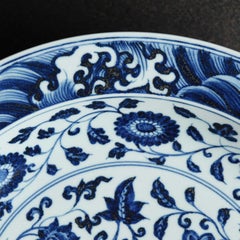 Chinese "Seikai Karakusa" Handmade 40cm plate
