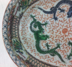 Chinese Serving Bowl Adorned with Dragons