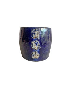 Chinese Blue Glazed Ceramic Soy Sauce Jar / Planter, c. 1900