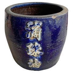 Chinese Blue Glazed Ceramic Soy Sauce Jar / Planter, c. 1900