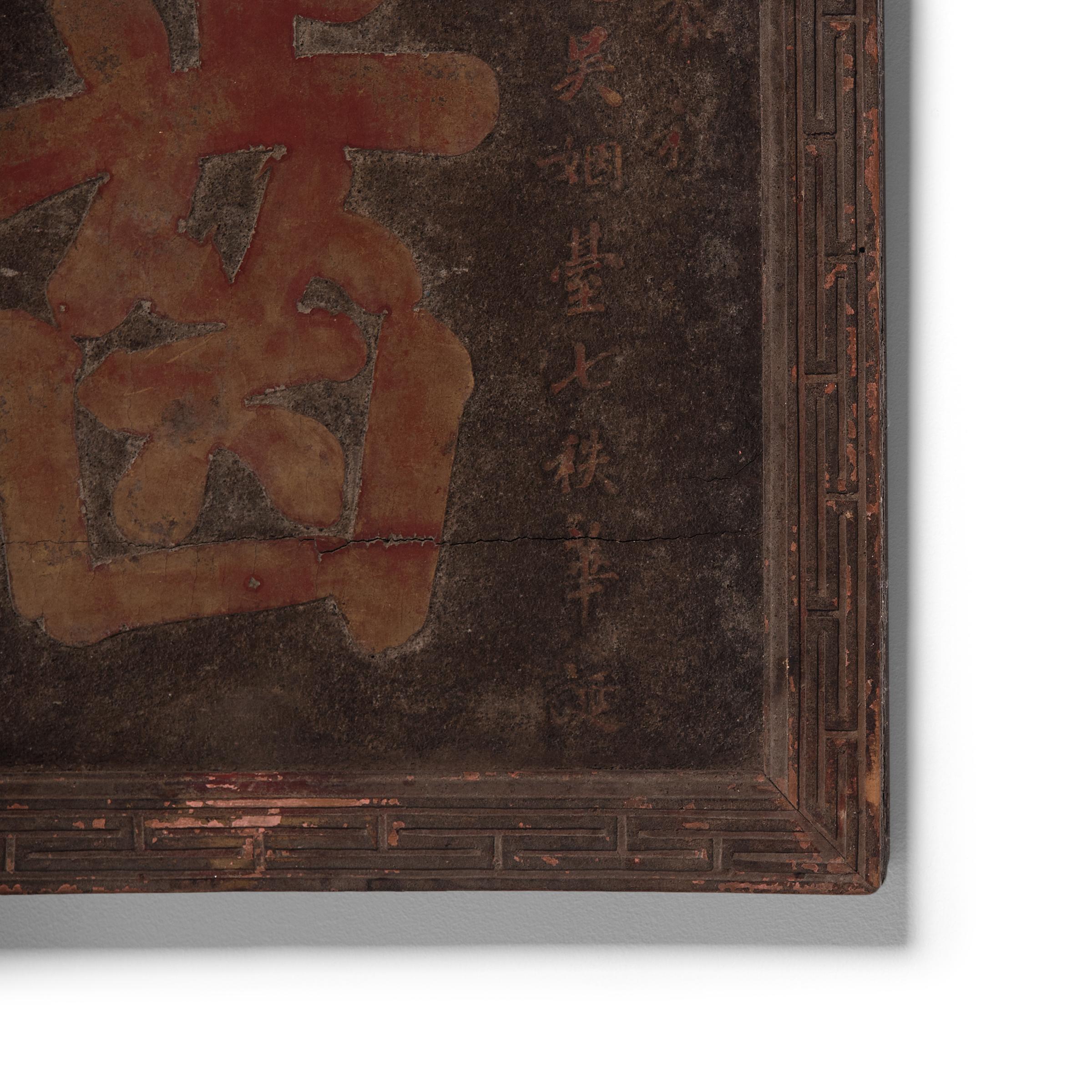 Chinesisches Ehrenschild, um 1850 (Qing-Dynastie) im Angebot
