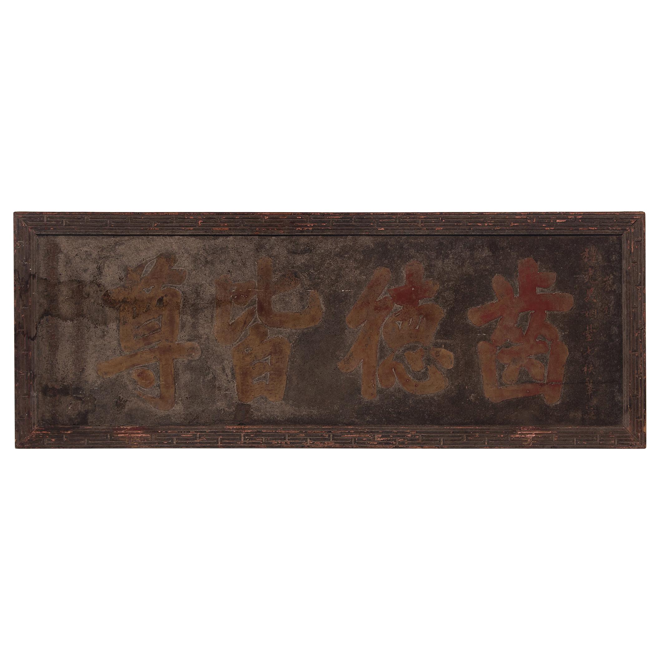 Chinese Sign of Honor, circa 1850