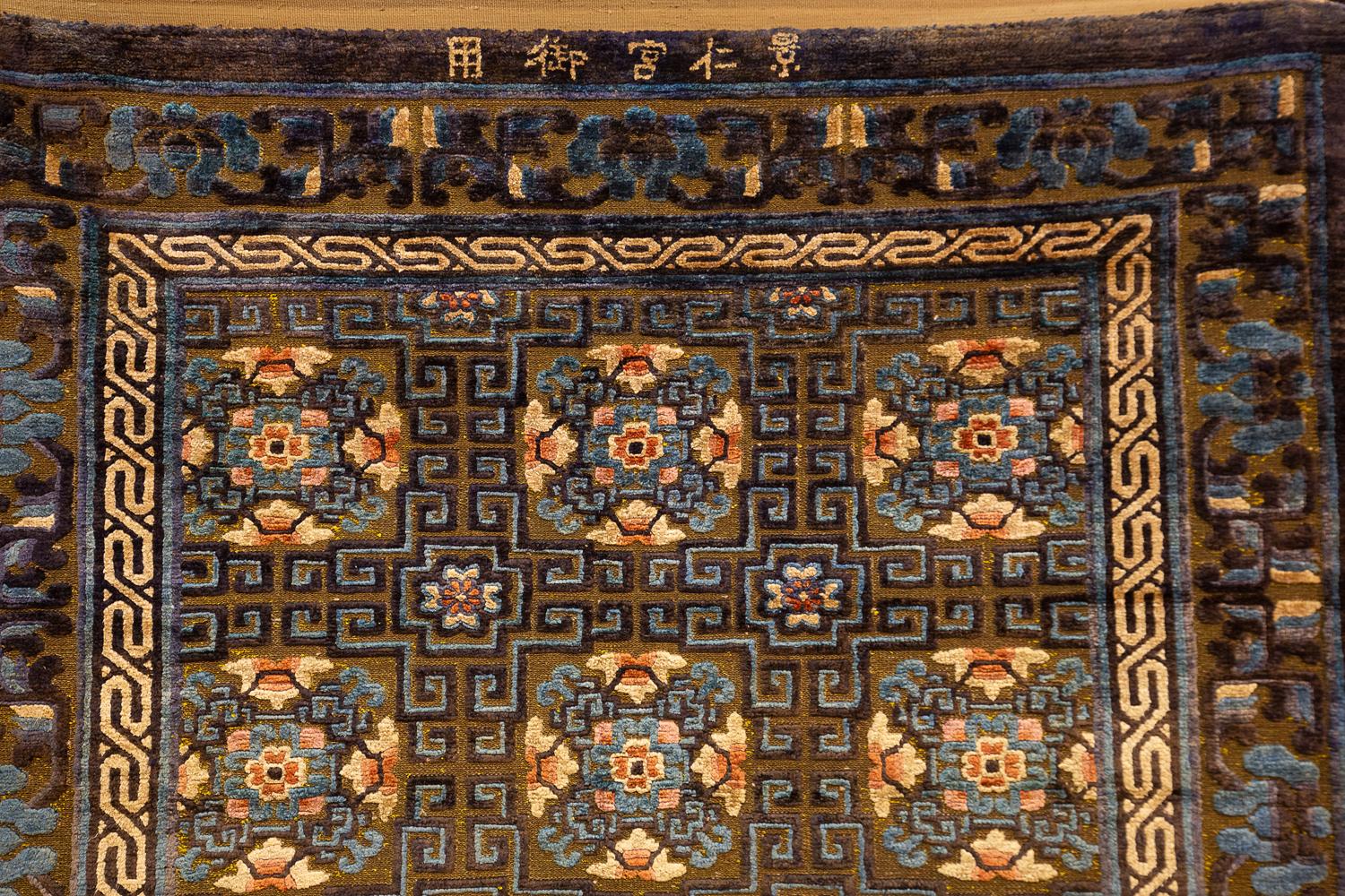 Alfombra china de seda firmada con hilo metálico en venta 2