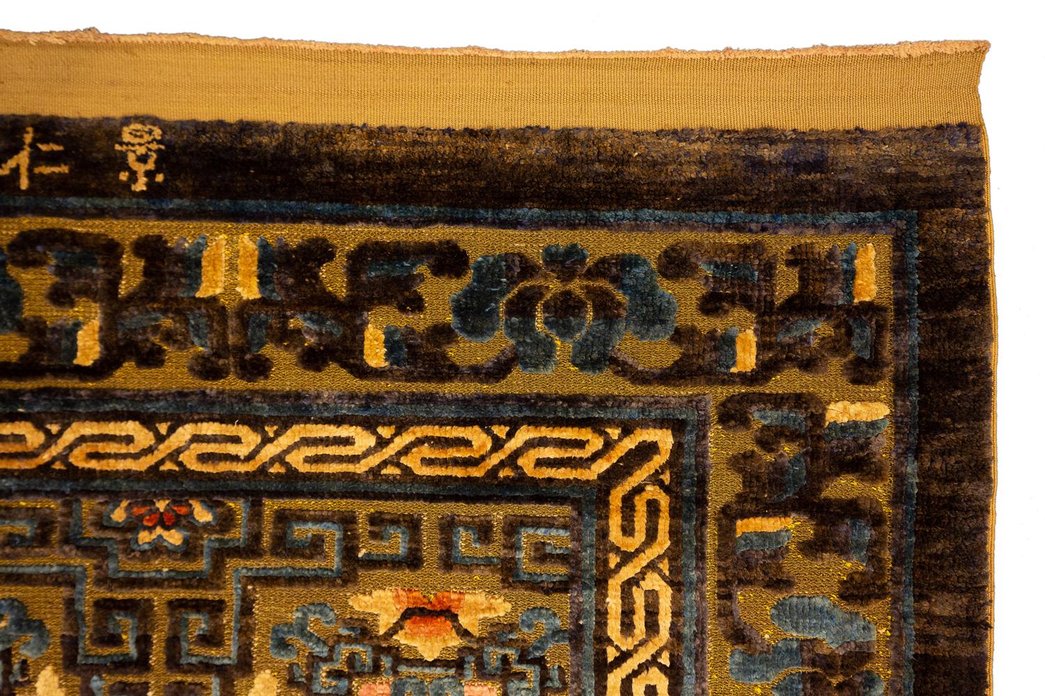 Alfombra china de seda firmada con hilo metálico siglo XIX en venta