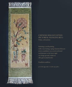 Chinese Silk Sculpted Pictorial Hanging Rug, China, 20th Century