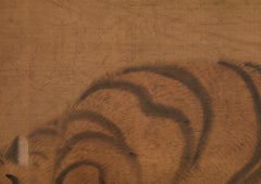 Chinese Single Panel: Chinese Painting of Tiger