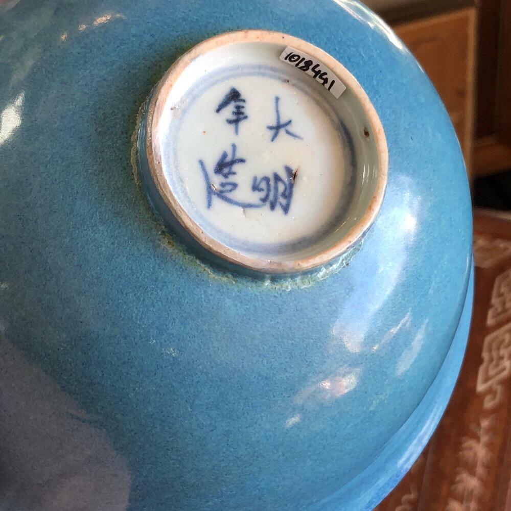Bol à glaçure « bleu ciel » chinois, de forme simple avec glaçure tachetée profonde État moyen - En vente à Geelong, Victoria