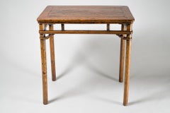 Chinese Small Elm Scribe's Table