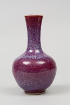 Chinese Small Puce Flambe Vase, 18th Century
