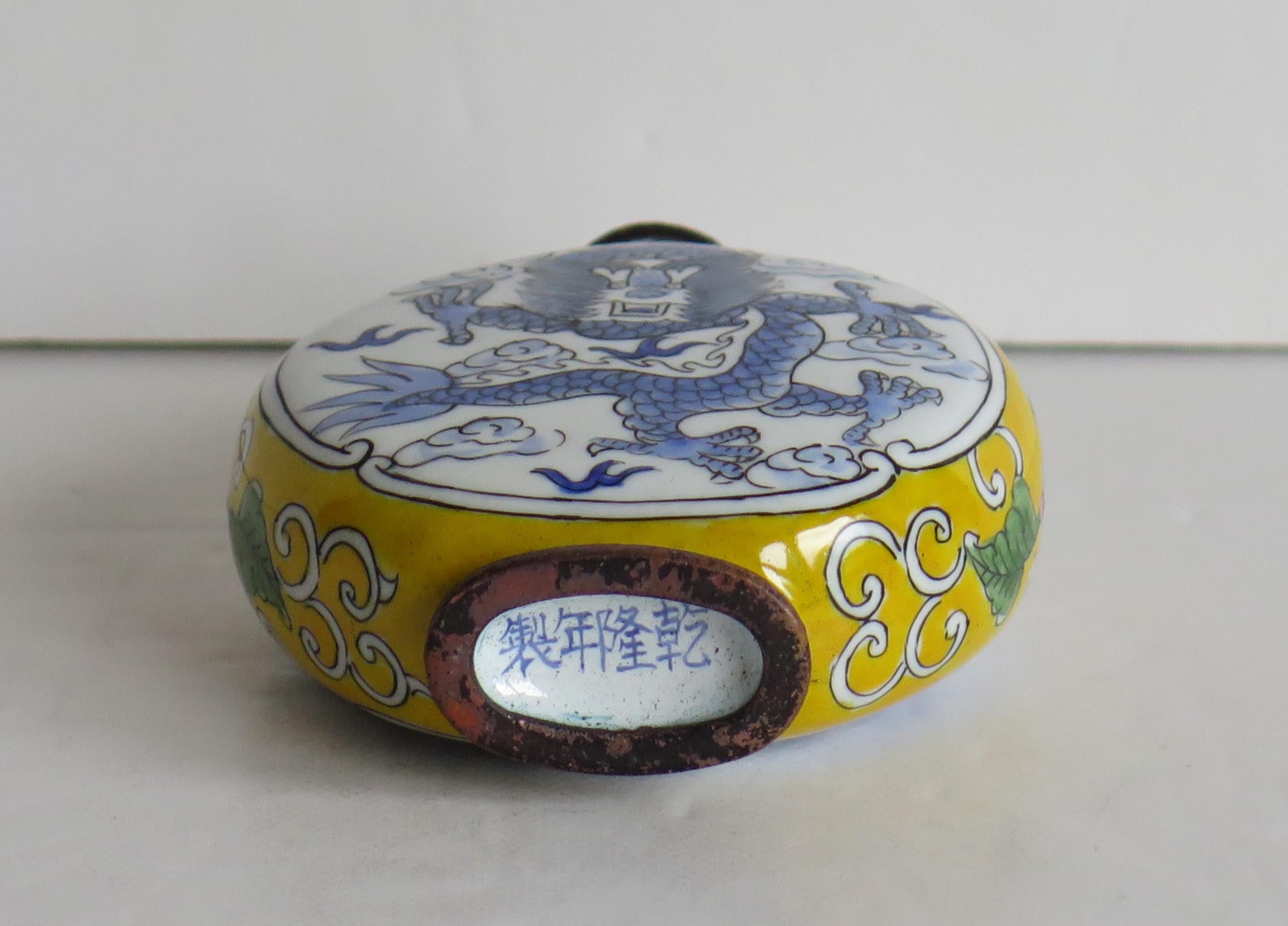 Chinese Snuff Bottle Hand Enamelled Dragon on Copper 4-Cha'r Mark, circa 1940s 11