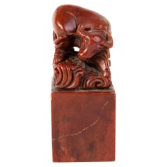 Sculpture de sceau de bureau en pierre de savon chinoise sculptée du 19ème siècle Qing