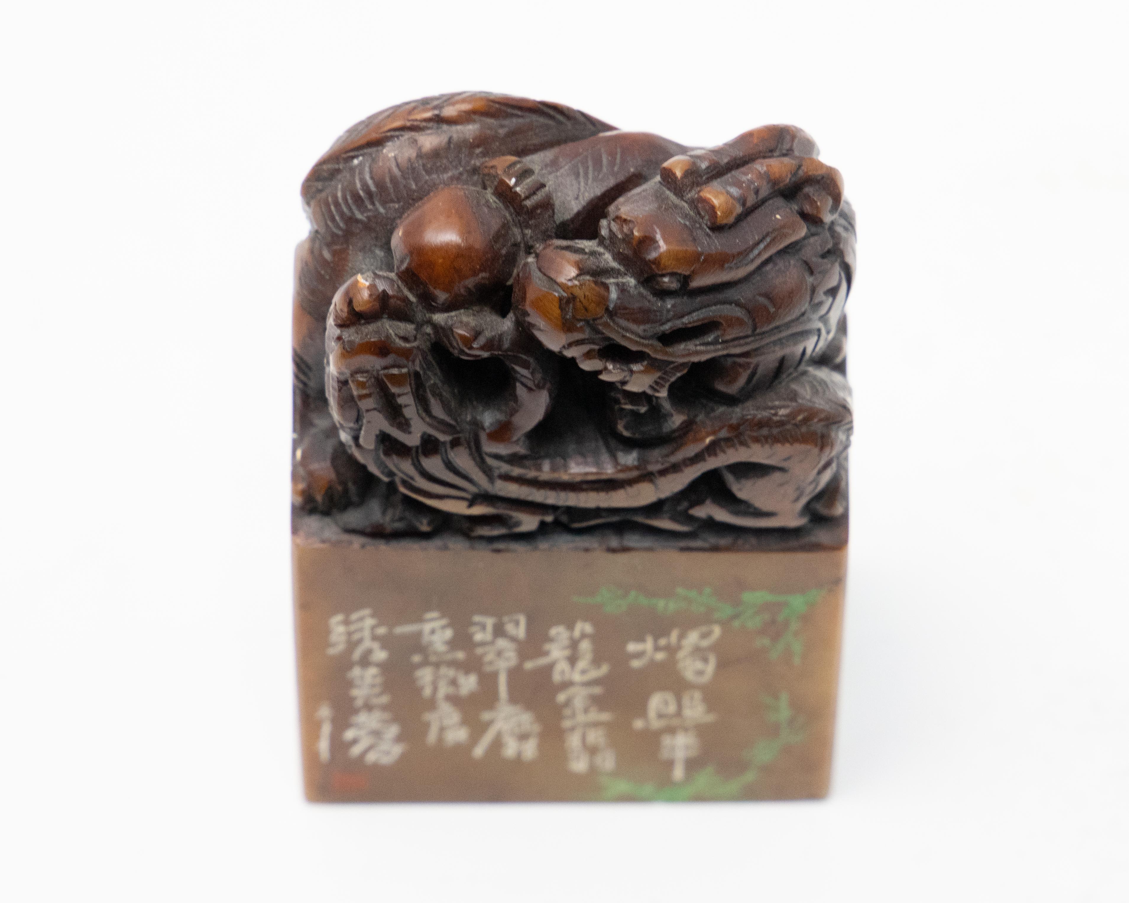 Offering this Chinese soapstone chop seal. On top it depicts two dragons and the pearl. It has markings on the front side base. The base is rectangular and short. 

History of the Chinese chop seal. Chop seals have been a part of Chinese culture