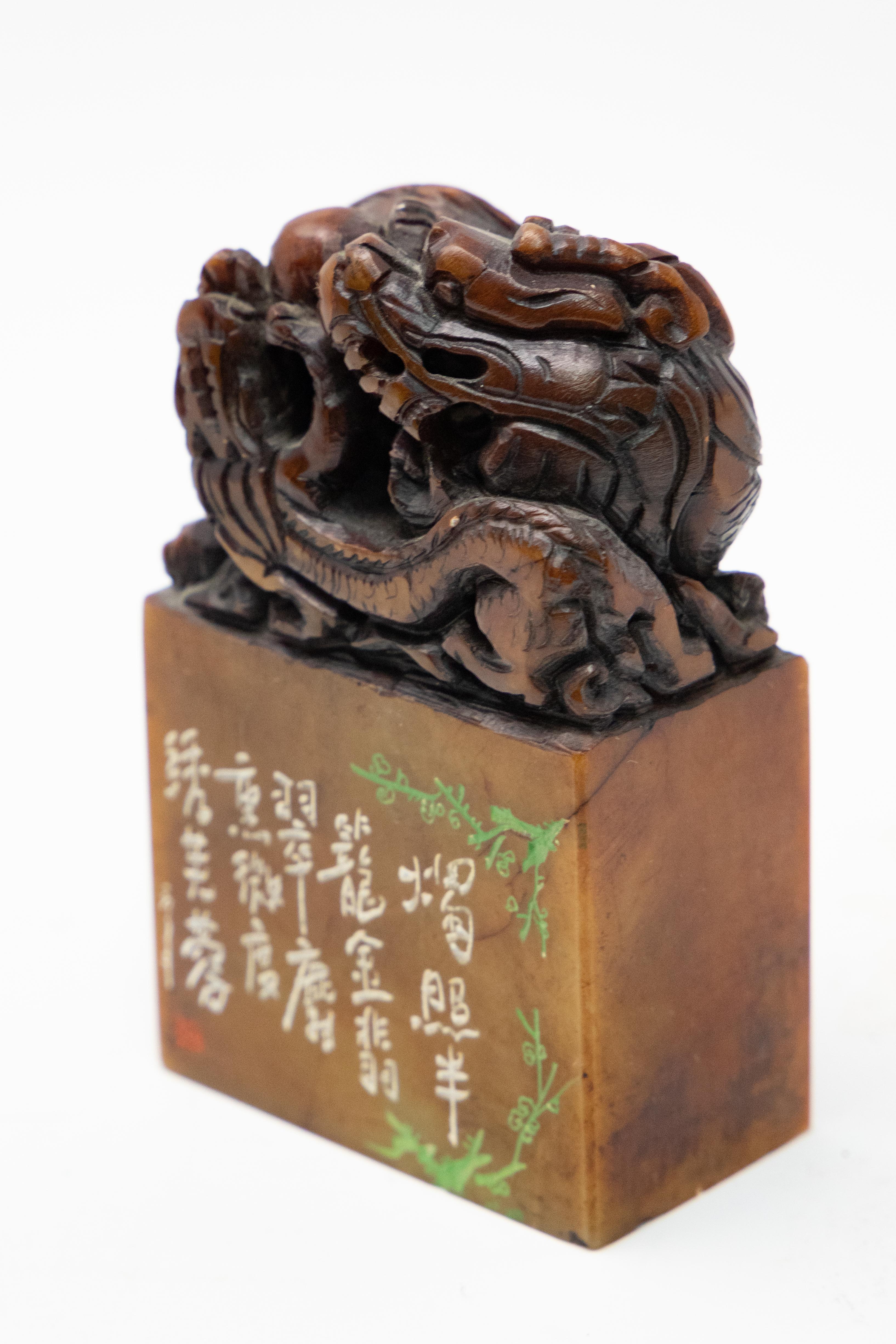 Hand-Carved Chinese Soapstone Chop Seal with Two Dragons and Pearl