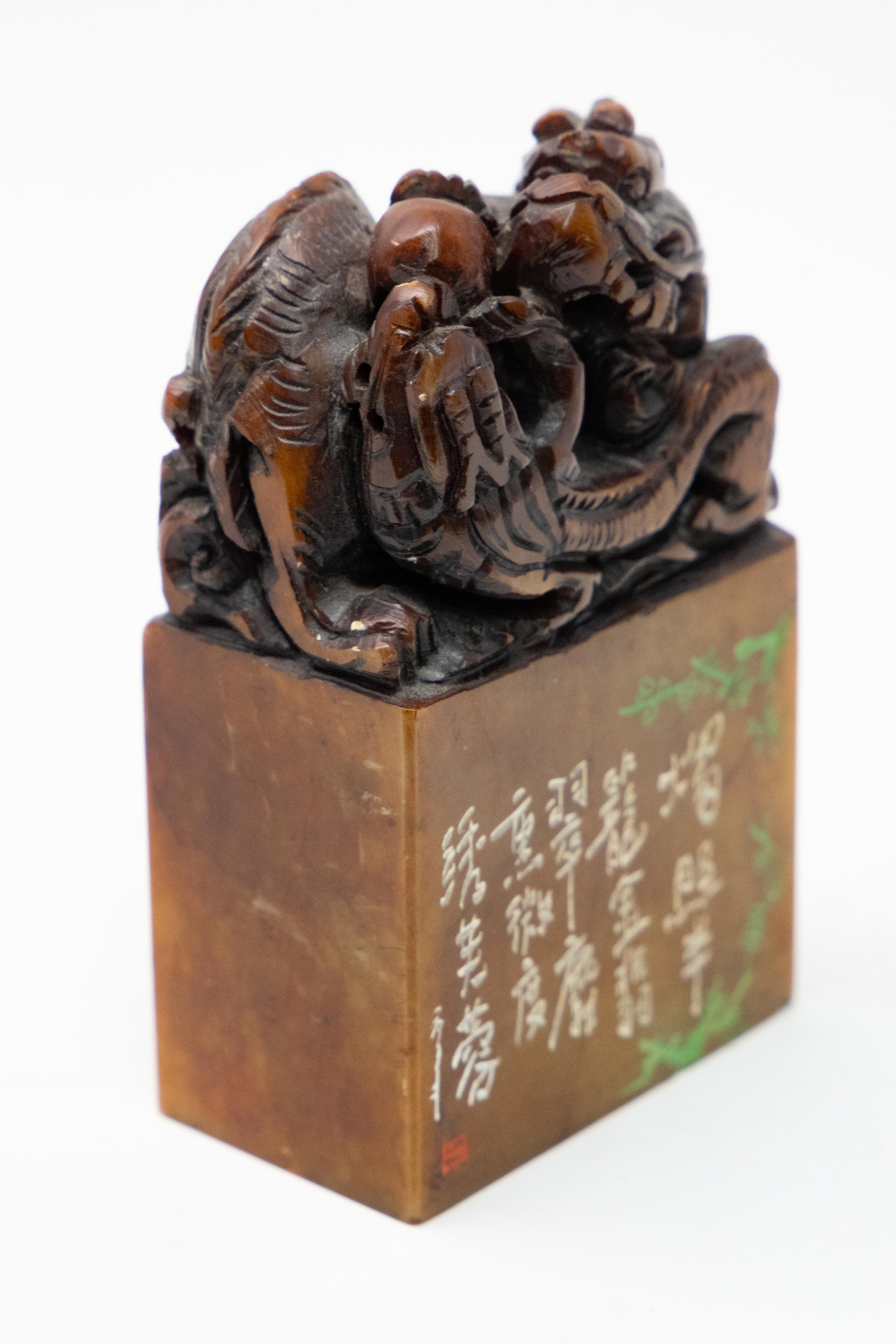 Chinese Soapstone Chop Seal with Two Dragons and Pearl 3