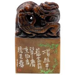 Chinese Soapstone Chop Seal with Two Dragons and Pearl