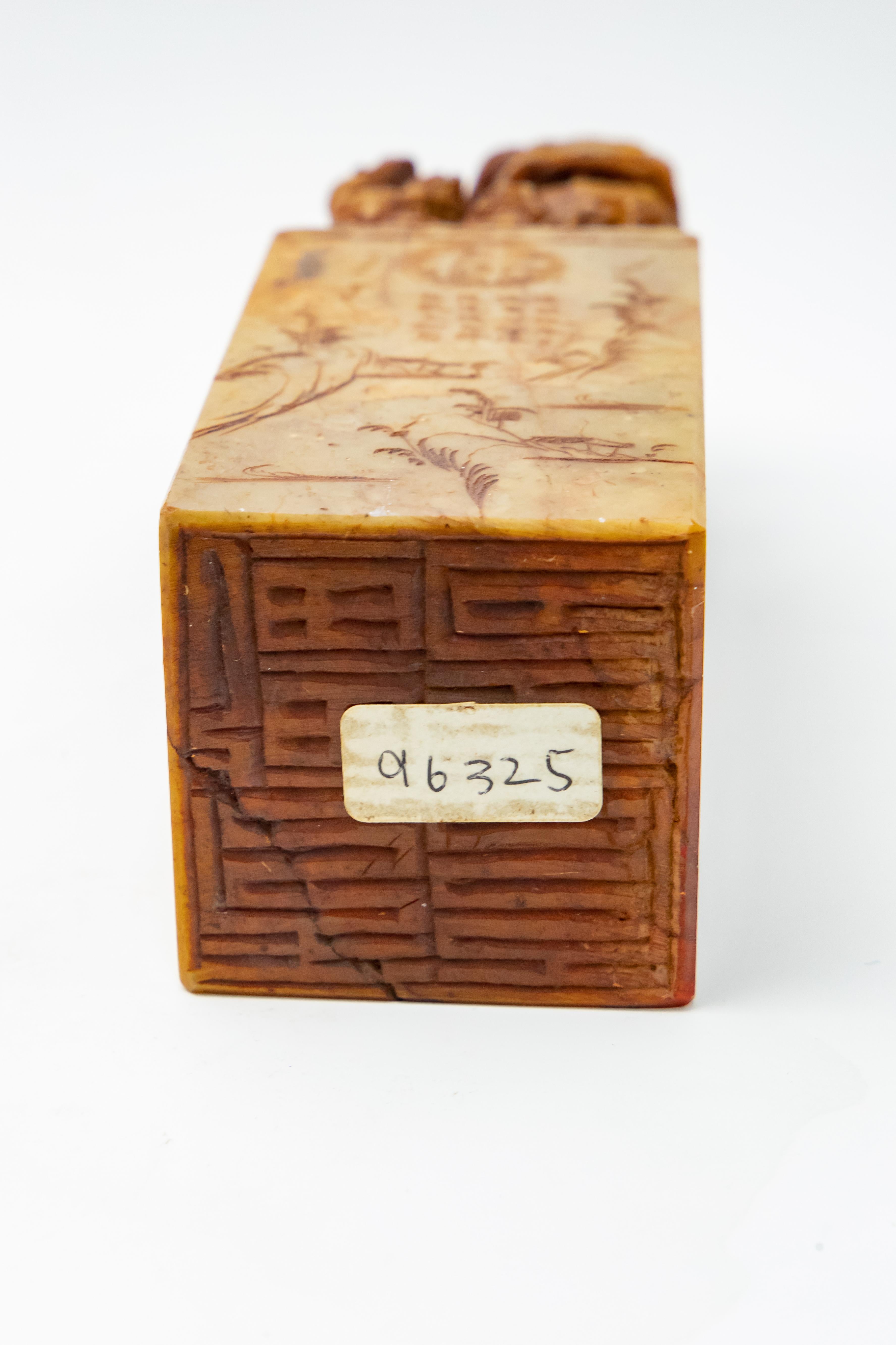 Chinese Soapstone Hand Carved Chop Seal 4