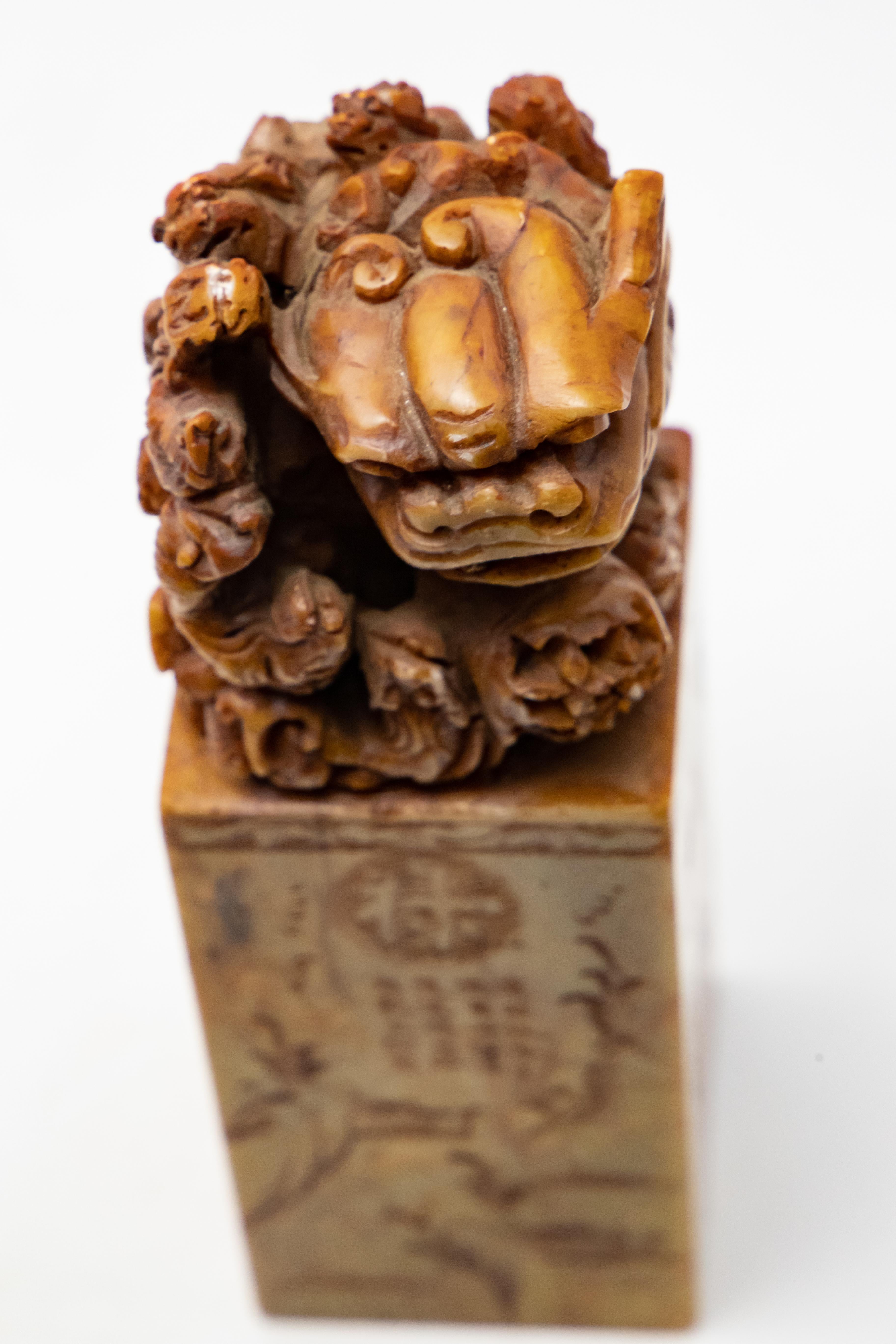 Offering a Chinese hand carved chop seal. This one depicts a foo dog on top guarding a bunch of little ones. The sides are inscribed with markings.
This seal does have a signature on the bottom. 

History of the Chinese chop seal. Chop seals have