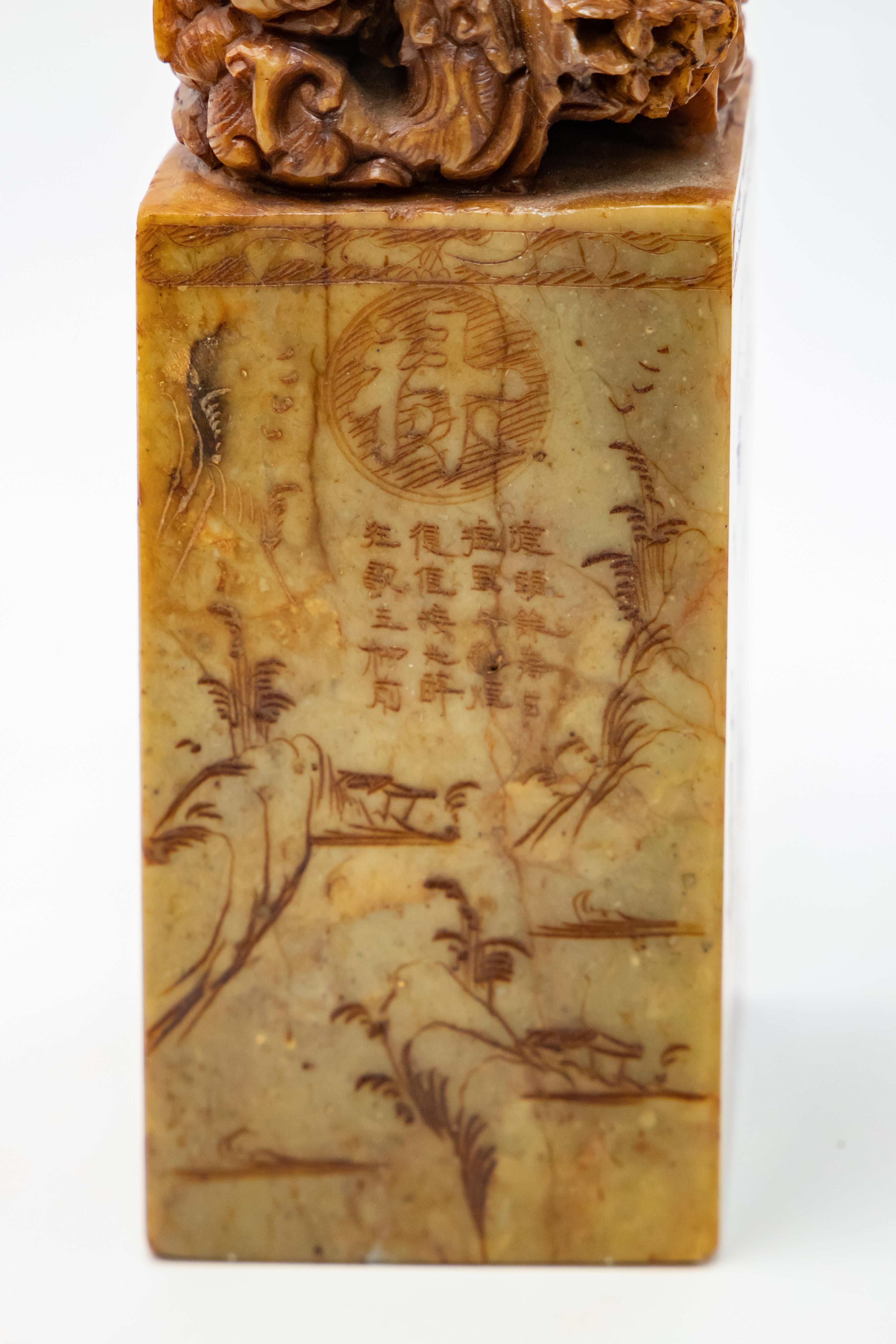 chinese soapstone stamp