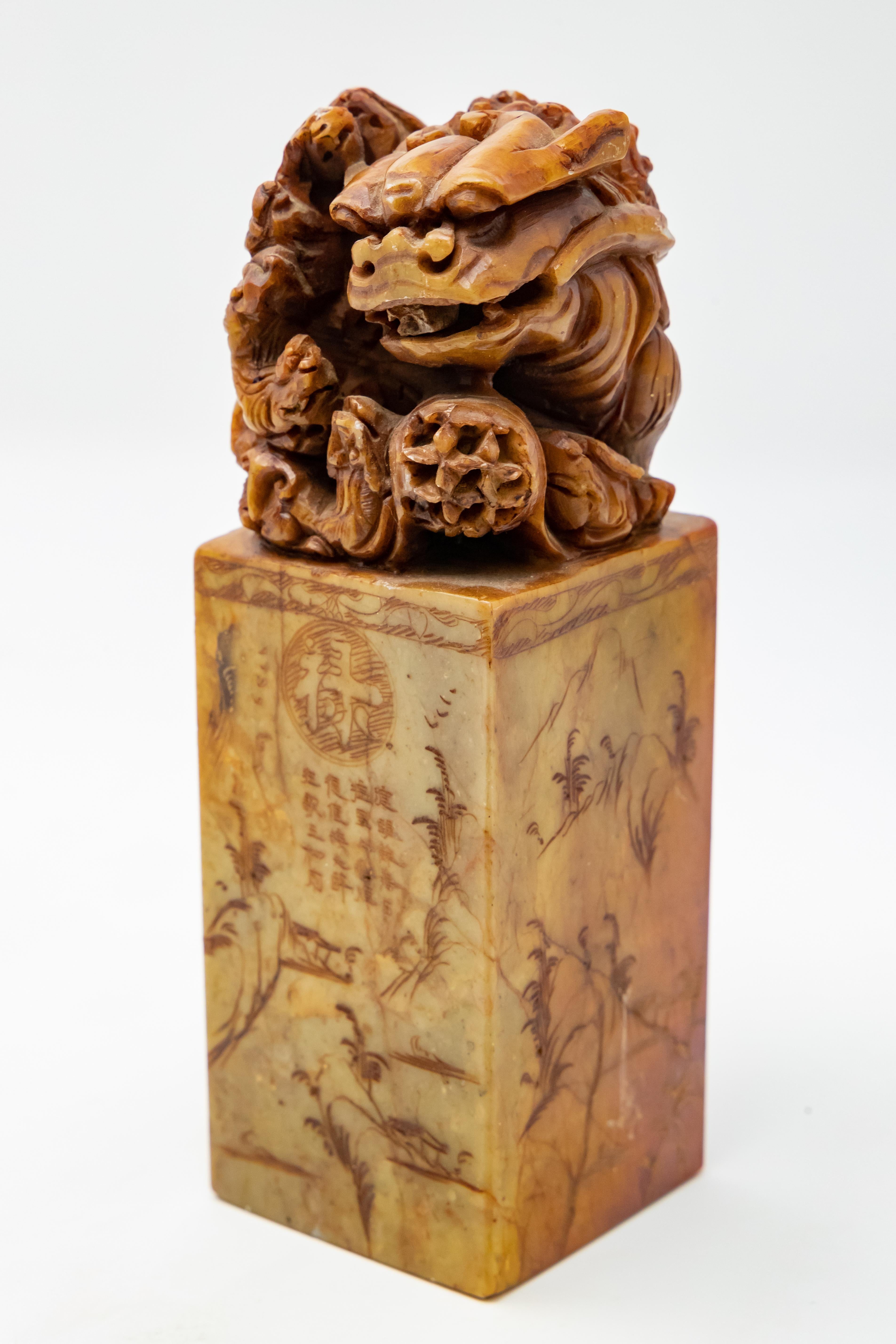Hand-Carved Chinese Soapstone Hand Carved Chop Seal