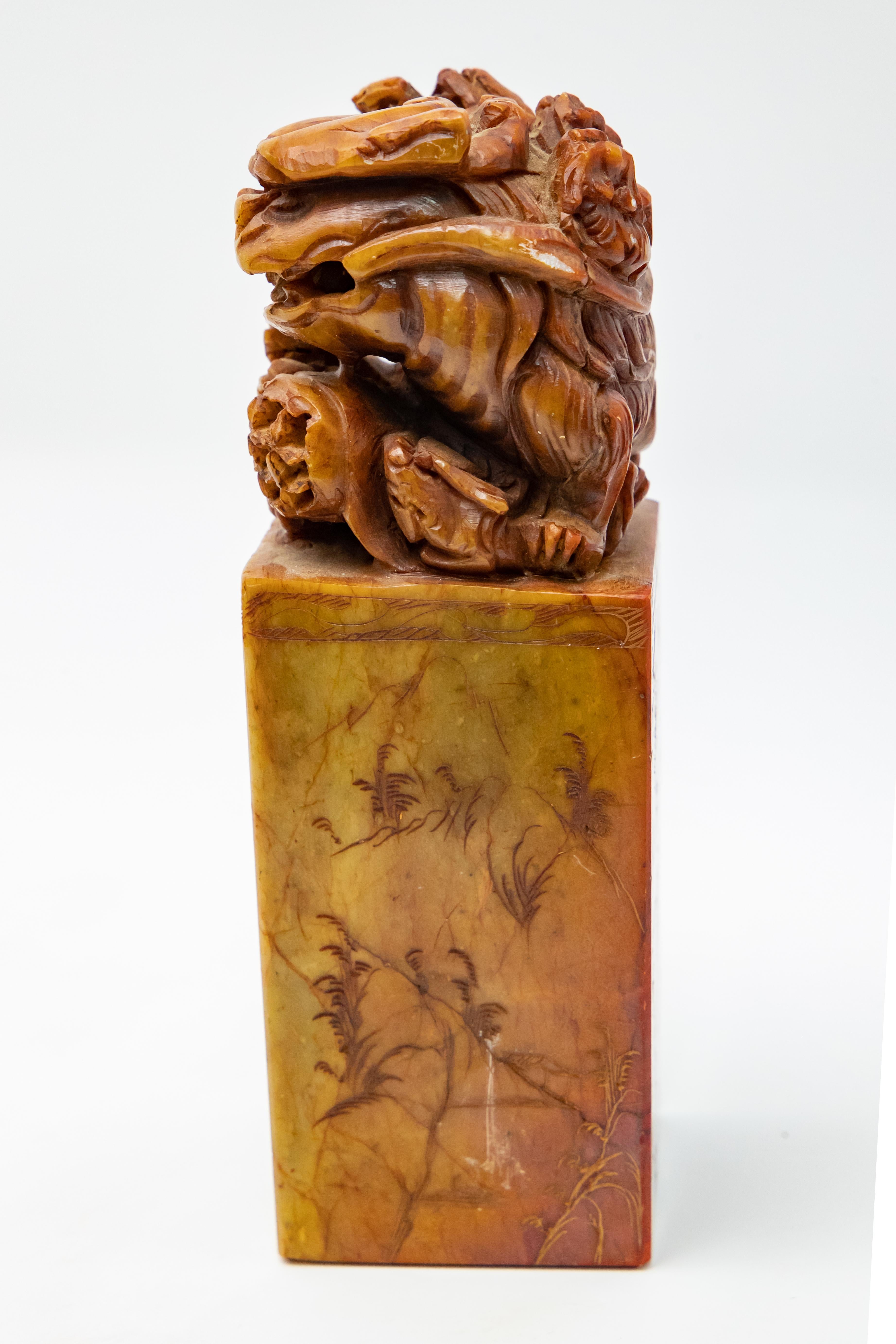 Chinese Soapstone Hand Carved Chop Seal In Good Condition In Cookeville, TN