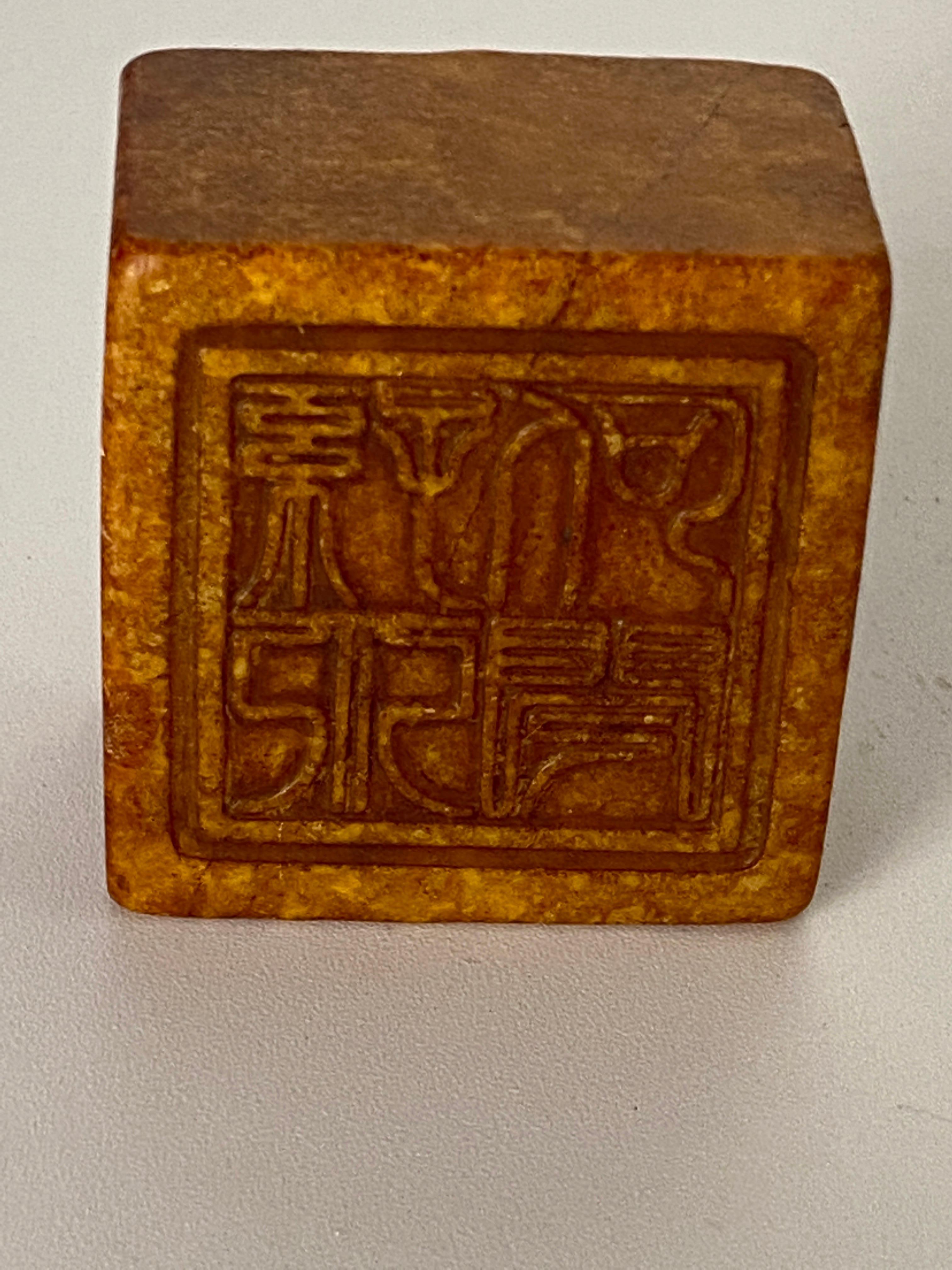 Chinese Soapstone Seal, 19th Century In Good Condition For Sale In Auribeau sur Siagne, FR