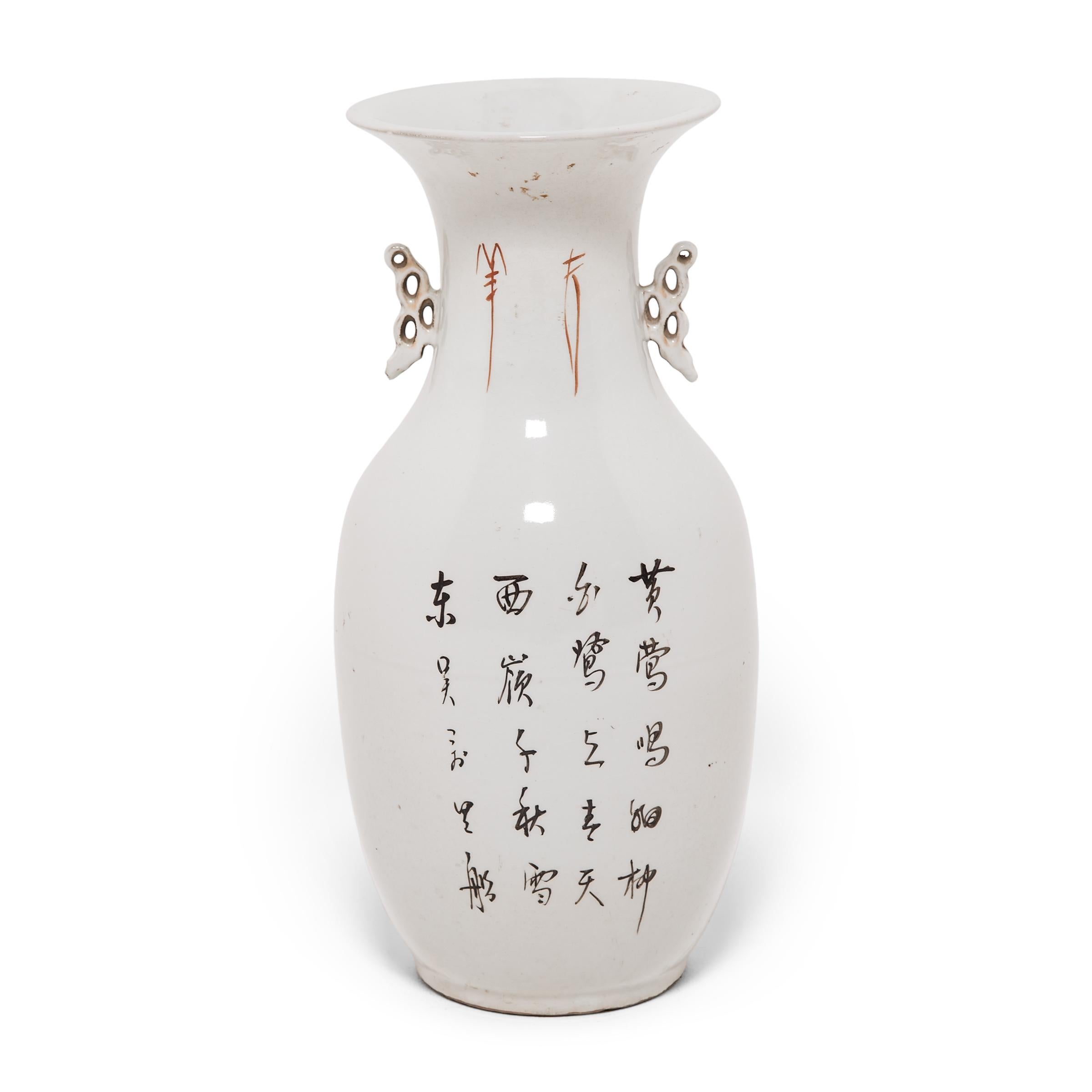 Qing Chinese Springtime Phoenix Tail Vase