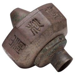 Chinese Stamped Red Clay Opium Pipe Bowl, c. 1850