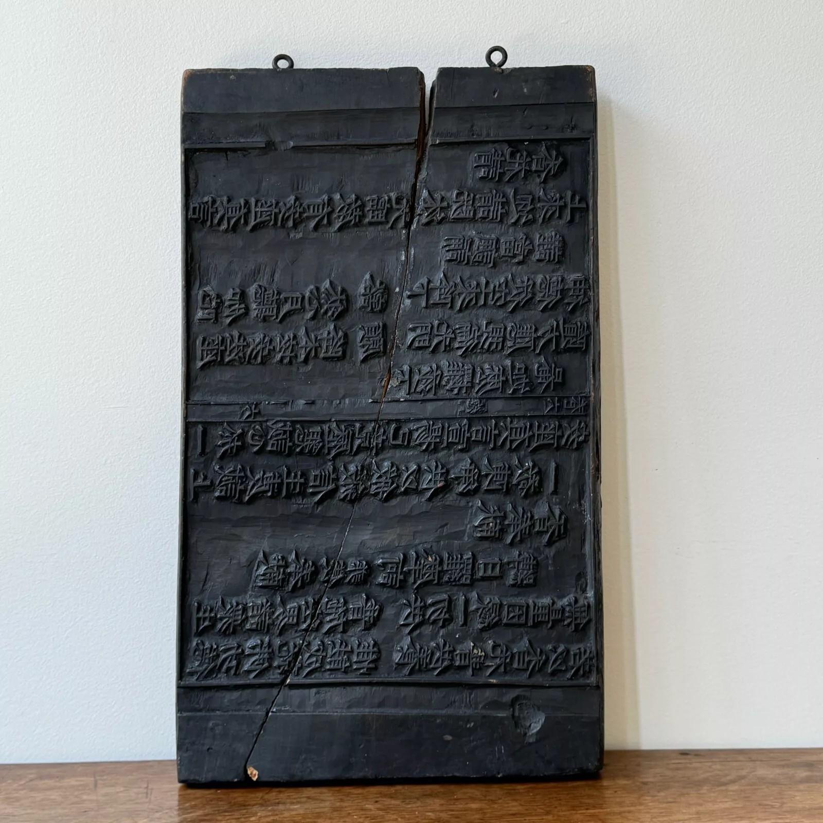 This plaster plaque comes from the workshop of Charles Filleul and dates from the 20th century.

Unfortunately, it has been broken and reattached.

Our photos allow you to appreciate the quality of the piece.

For a detailed view of the condition,