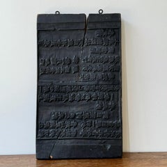 Chinese-style studio plaster plaque by Charles Filleul, 20th century.