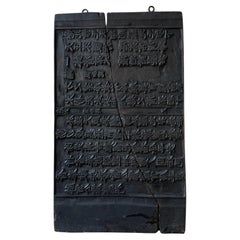 Chinese-style studio plaster plaque by Charles Filleul, 20th century.