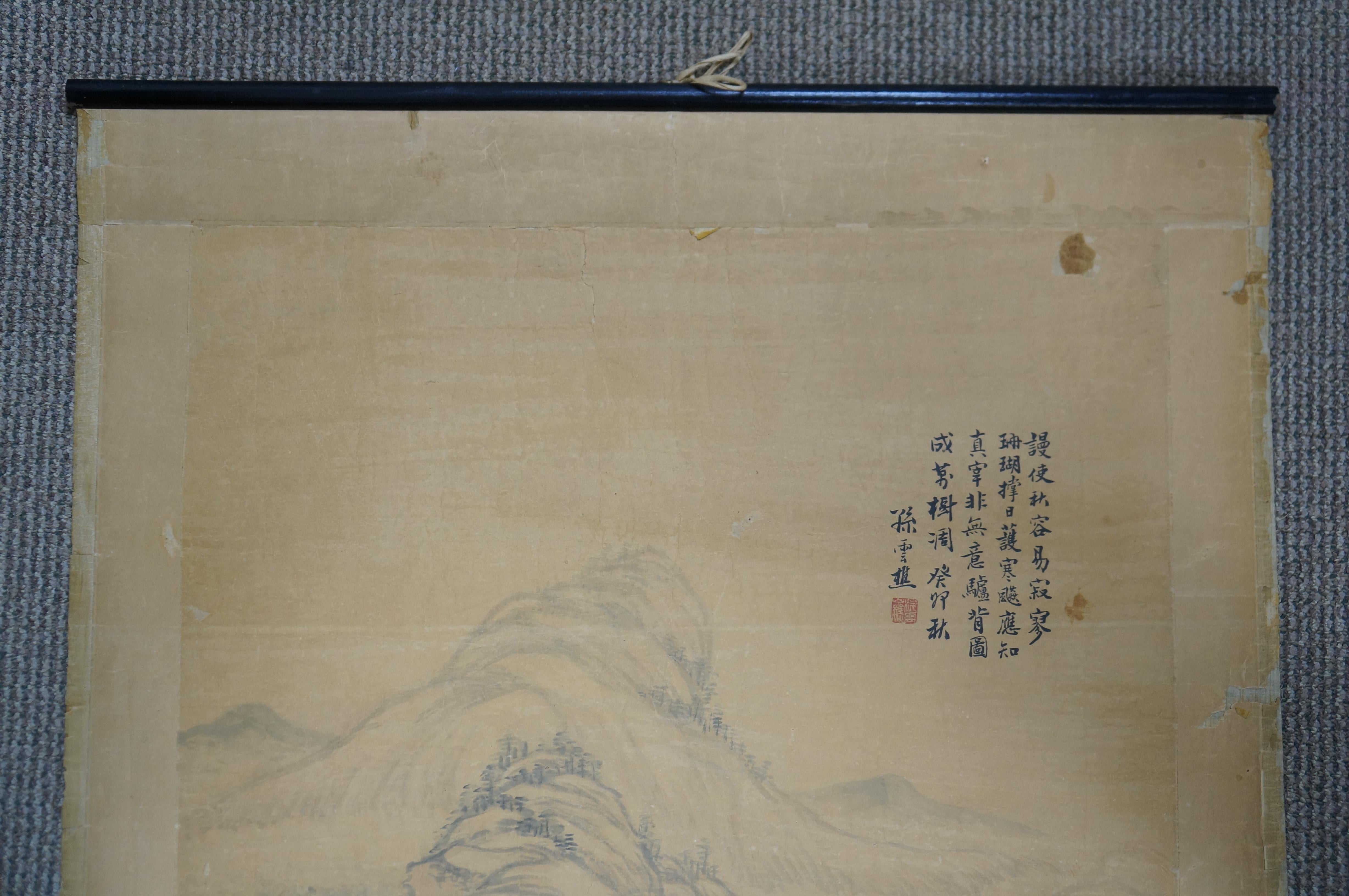China Sun Yunqiao 孫雲樵 Paisaje otoñal de montaña Pintura en pergamino de seda 59