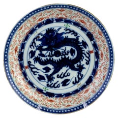 Antique Chinese Swirling Dragon Hand Painted Porcelain Plate 