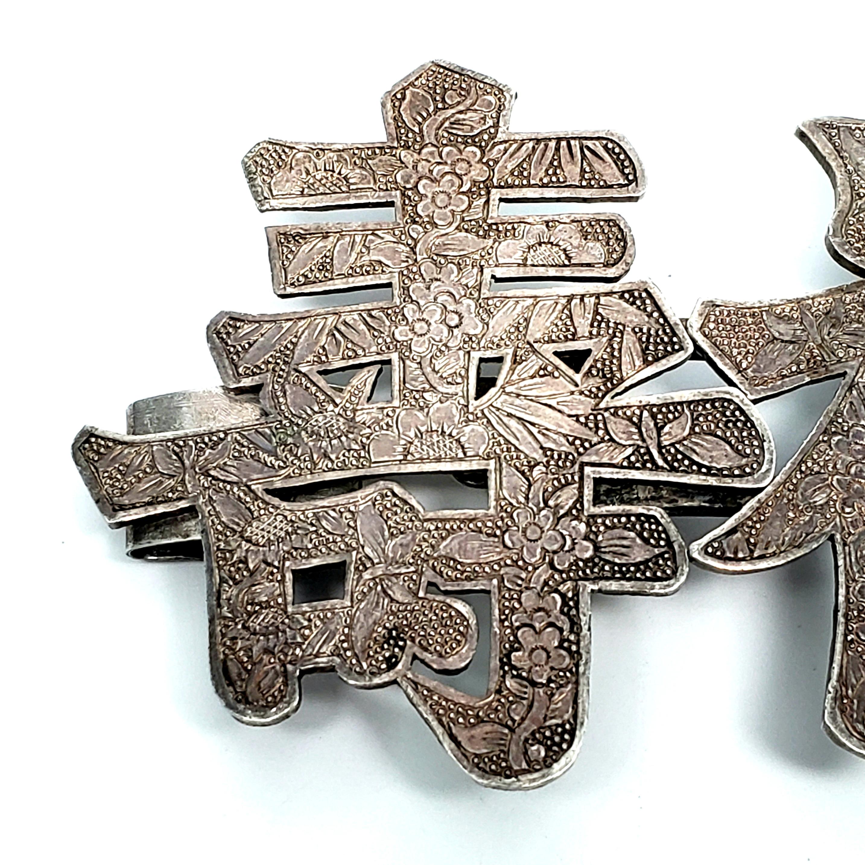 Antique Chinese Symbols 900 Silver belt buckle by Luen Wu.

This 2 piece belt buckle features 2 Chinese symbols: long life and good fortune. Each symbol is hand engraved in a floral motif.

Measures 3