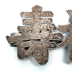 Chinese Symbols 900 Silver 2-Piece Belt Buckle
