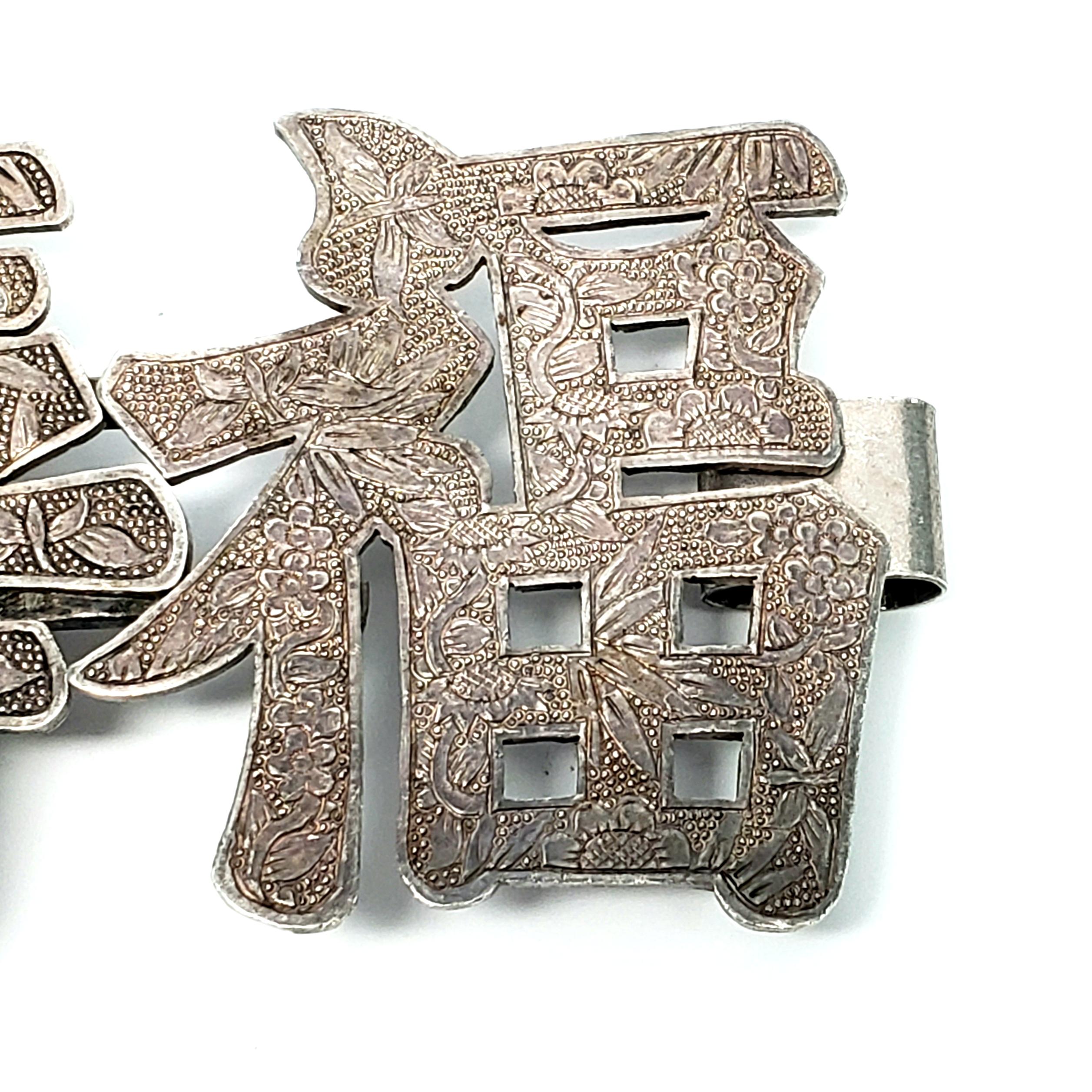 chinese belt buckle