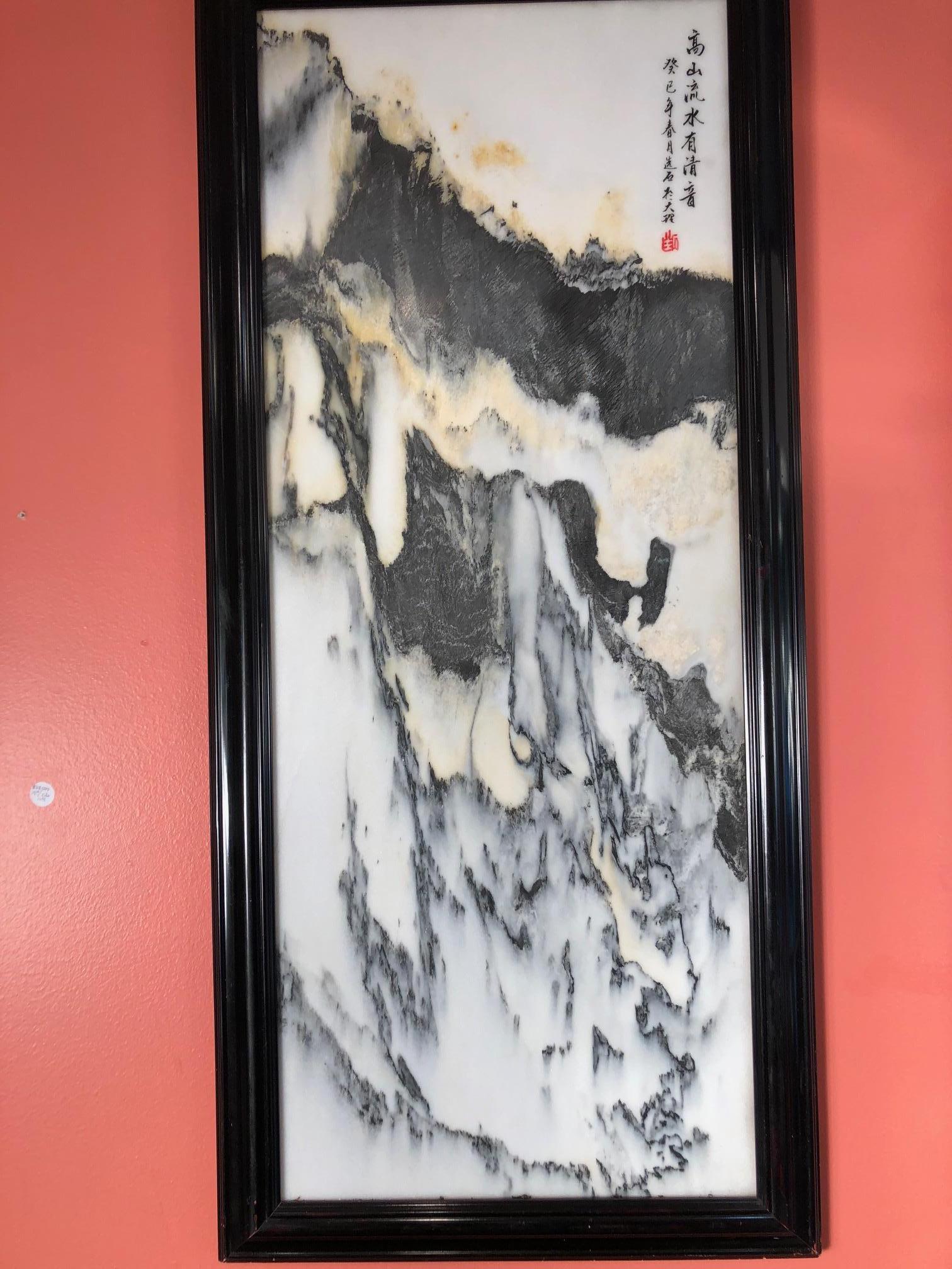 One-of-a-kind.

This Chinese extraordinary natural stone painting of a mountain range in contrasting natural light and dark colors white and dark green . This is called a dream stone Shih-hua. They are cut from historic Dali marble found in the