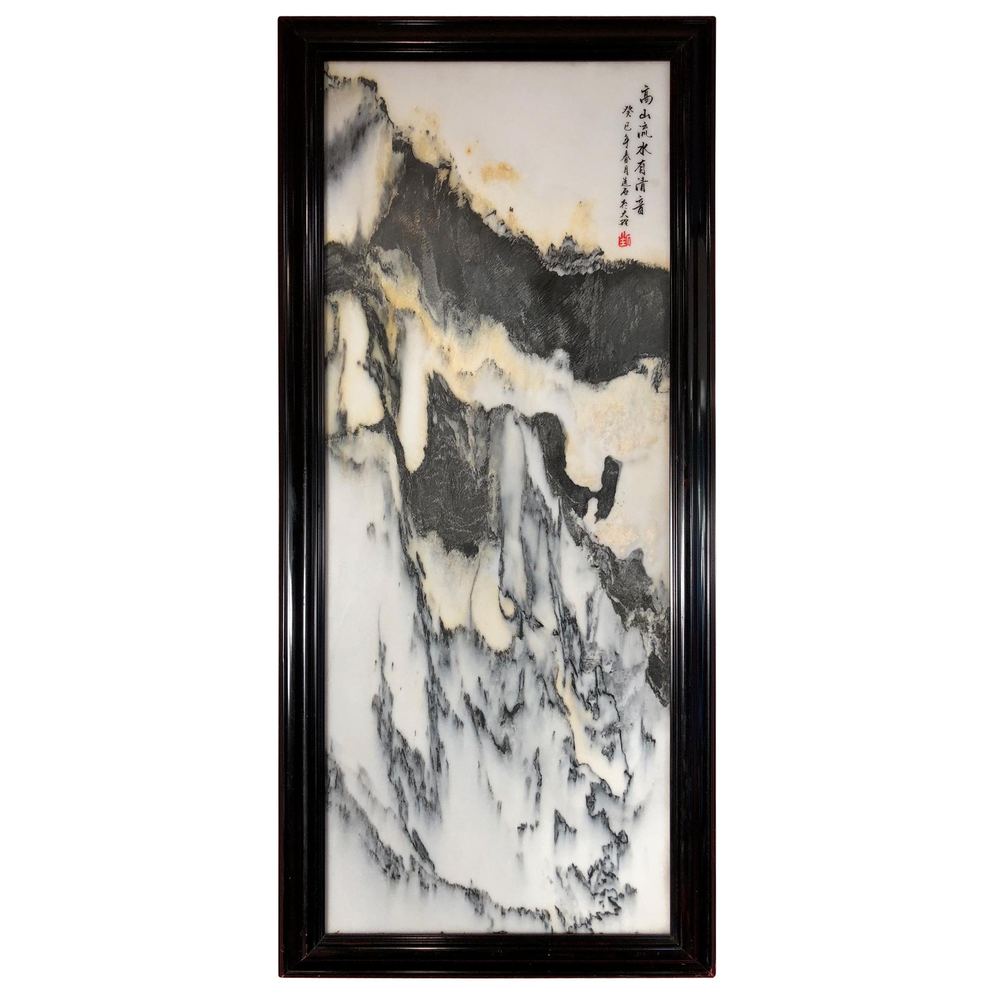 Chinese VERTICAL WALL MOUNTAIN Natural Stone "Painting", One-of-a- Kind