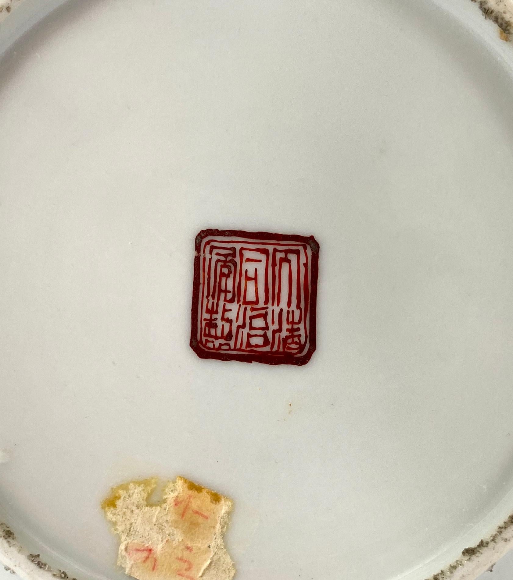 Late 19th Century Chinese ‘Ten Views of Jiangxi Province’ Dish, Tongzhi Mark and Period